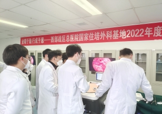 第十六站|高仿真全脏器手术训练系统走进西部战区总医院国家住培外科基地
